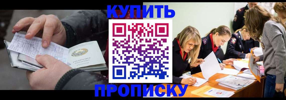 миграционный учет в Сердобске